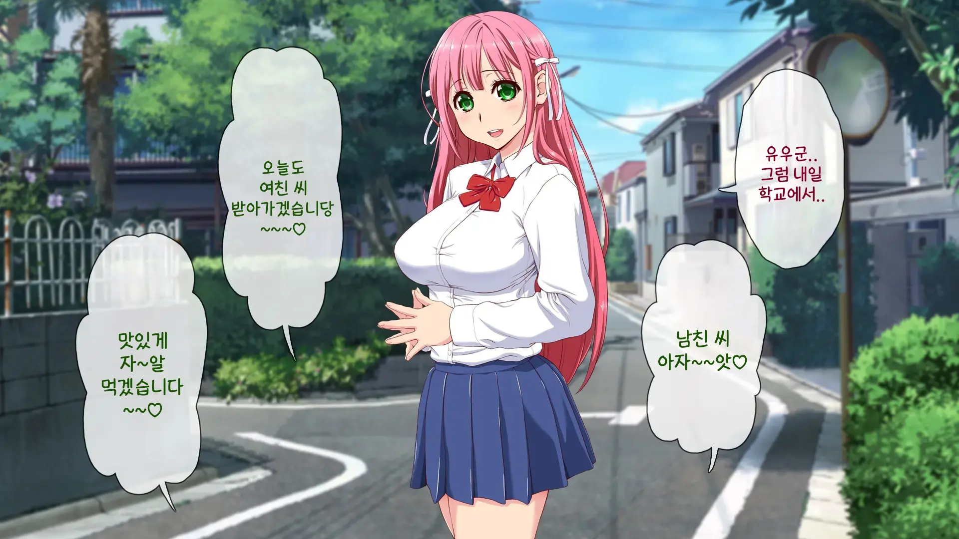 Okaritai Dake No Erogakidomo Ni Ore No Saiai No Kanojo Ga Omochani.. | 범하고 싶을 뿐인 에로가키들에게 나의 최애의 그녀가 장난감으로..